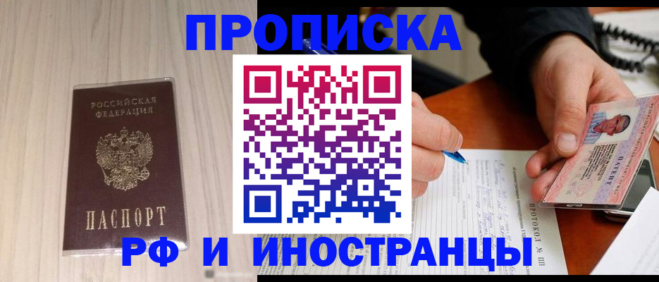 найти адрес прописки в Суворове